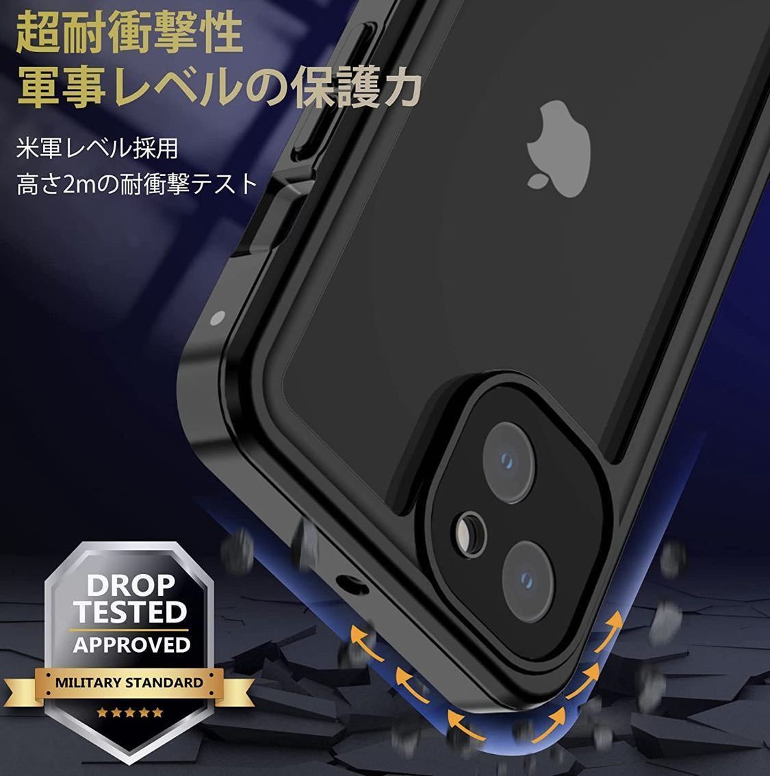 iPhone13 用 防水ケース 完全防水 全面保護 耐衝撃 360フル 両面保護 防水防塵 ワイヤレス充電対応ストラップ付き 防水ケース（6.1インチ）_画像4