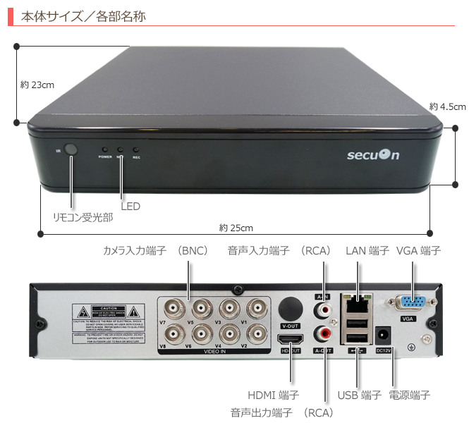 【防犯本舗】8chハイブリッドデジタルレコーダー H.265対応 MAX8TB対応 1080N対応 AHD P2P YR835_画像5