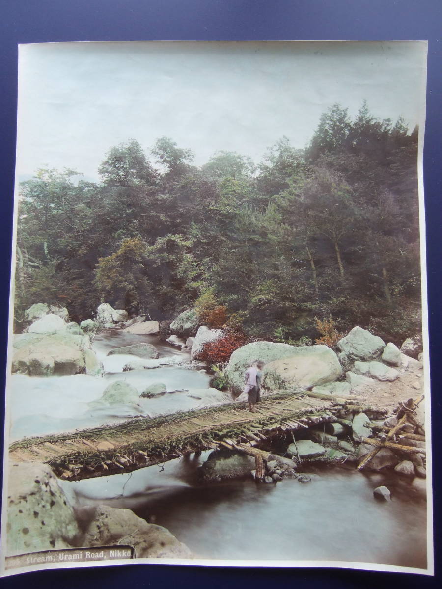 大判 明治期・手彩色古写真 【裏見の滝・日光】横浜写真 鶏卵紙 日光