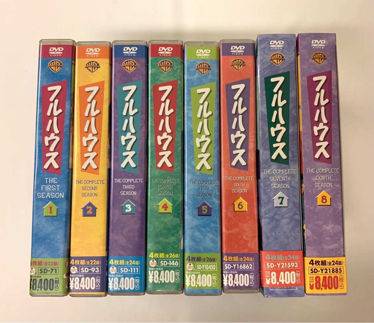 フルハウスDVD 全８巻セット(シーズン1〜8) コレクターズ・ボックス