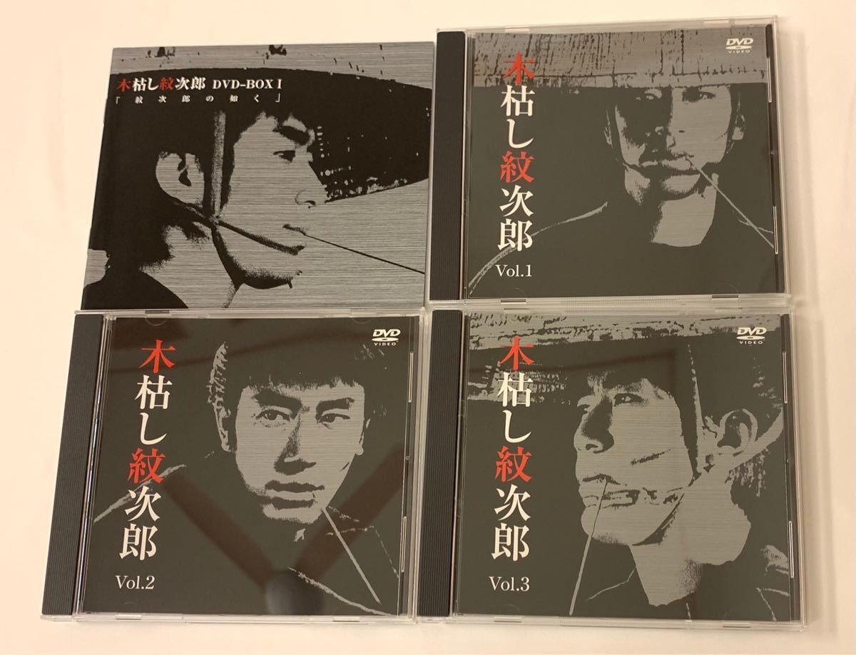 木枯し紋次郎 DVD-BOXⅠ&Ⅱ 〈全20枚組〉 公式専門店 本・音楽・ゲーム