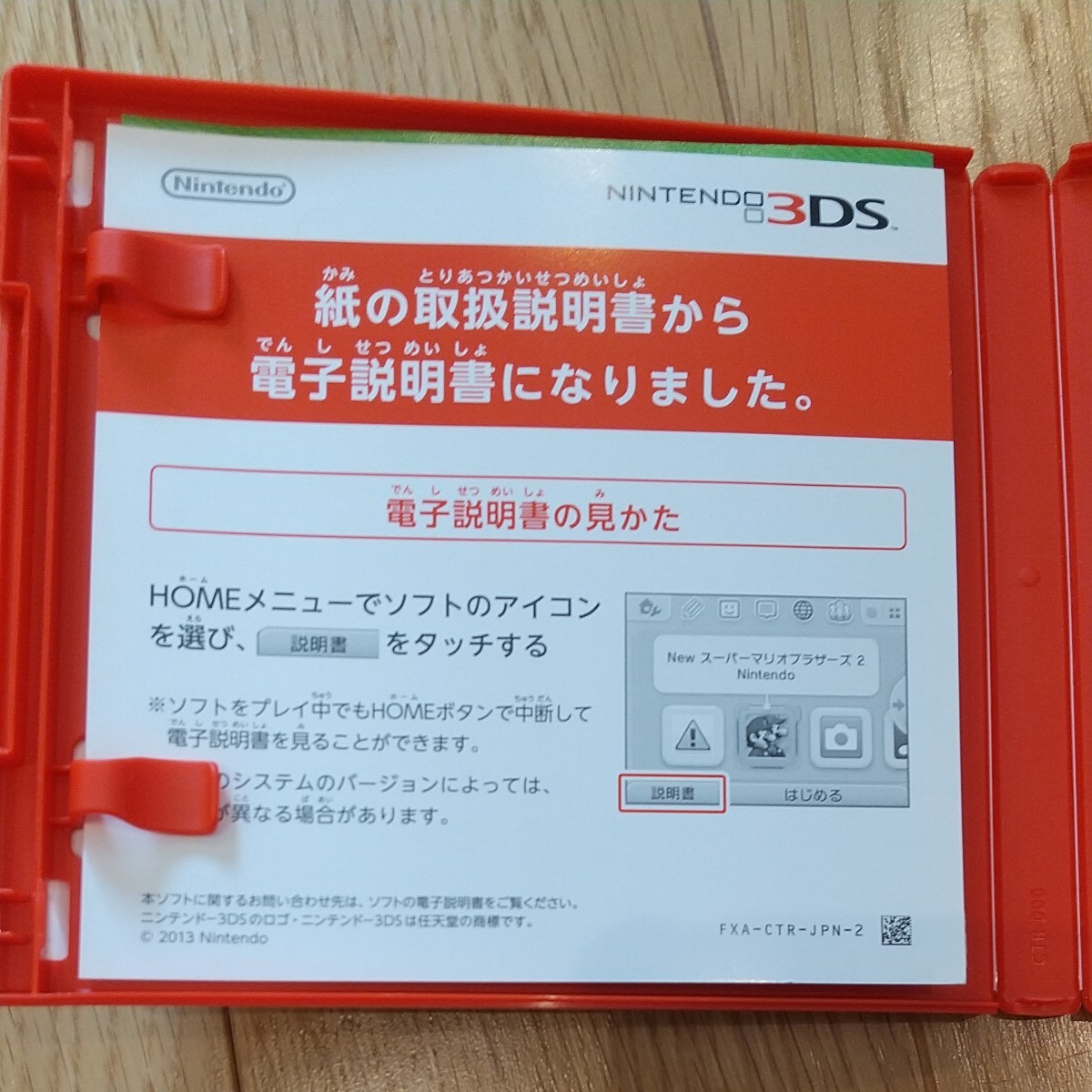 ポケットモンスターウルトラサン 3DS 3DSソフト 任天堂3DS ポケモン