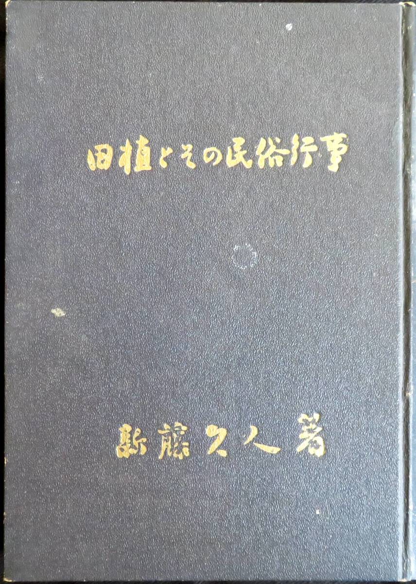 中古】書資料 台北故宮 銅器選萃 画集 1970年 名品 国宝 官窯 任 中古】書資料 台北故宮 銅器選萃 画集 1970年 名品 国宝 官窯 任