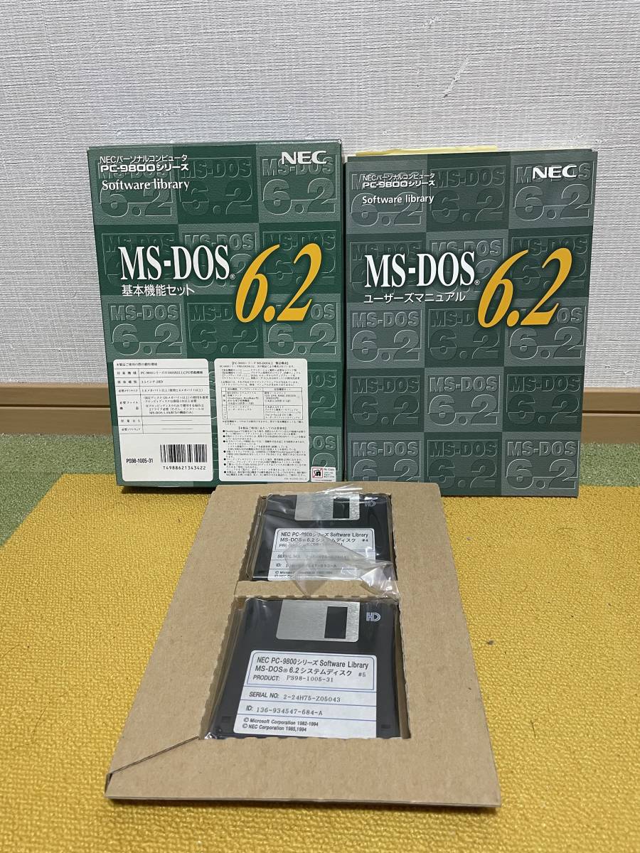 NEC PC-9800シリーズ MS-DOS 6.2 基本機能セット 3.5インチ 2HD www