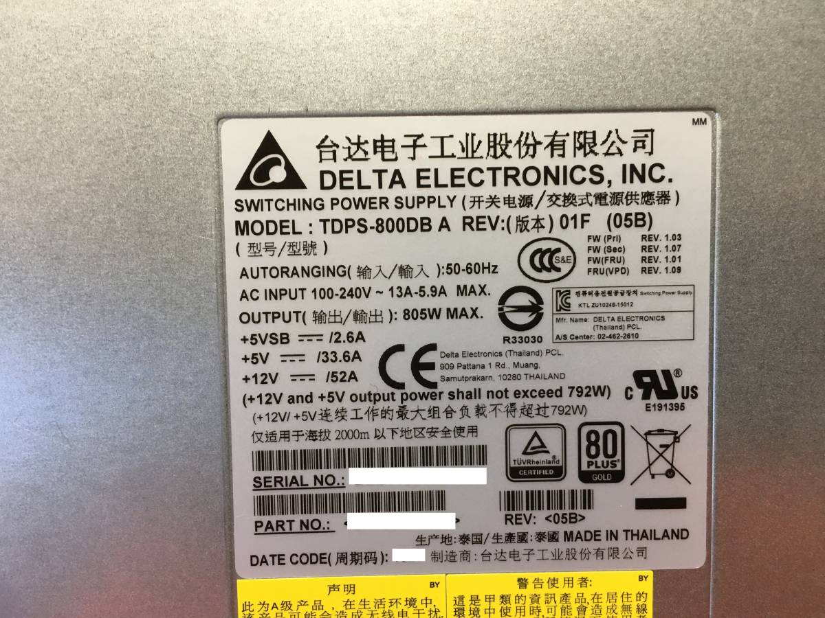 A18836)Fujitsu 用 DELTA TDPS-800DB A MAX805W 80PLUS GOLD 電力ユニット 中古動作品_画像4