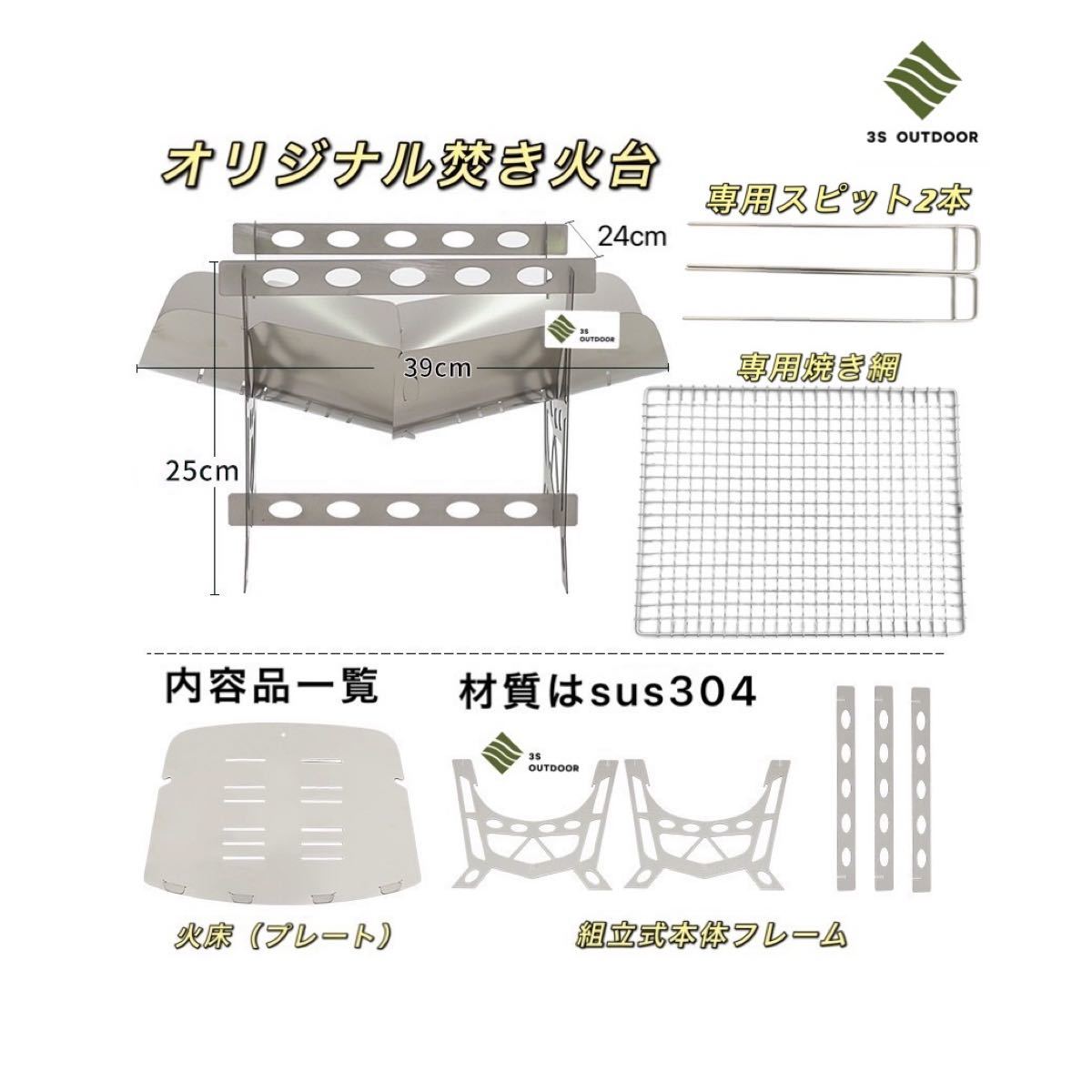 焚き火台　焚き火　訳あり品　軽量　組み立て式　ステンレス製