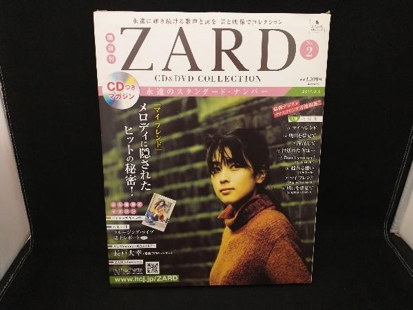 ヤフオク! - ZARD CD＆DVD COLLECTION 永遠のスタンダード・