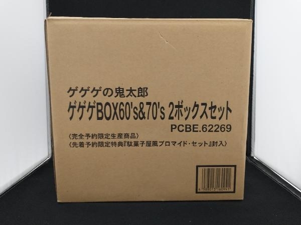 DVD ゲゲゲの鬼太郎 ゲゲゲBOX60's&70's 2ボックスセット distribella.com