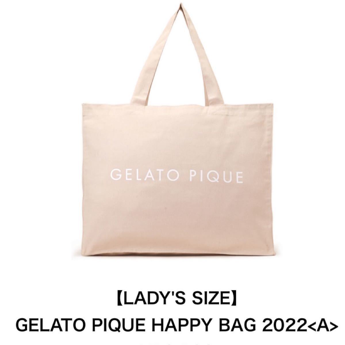 超人気高品質 ジェラートピケ 2022年 ピンク 新品未使用 - その他