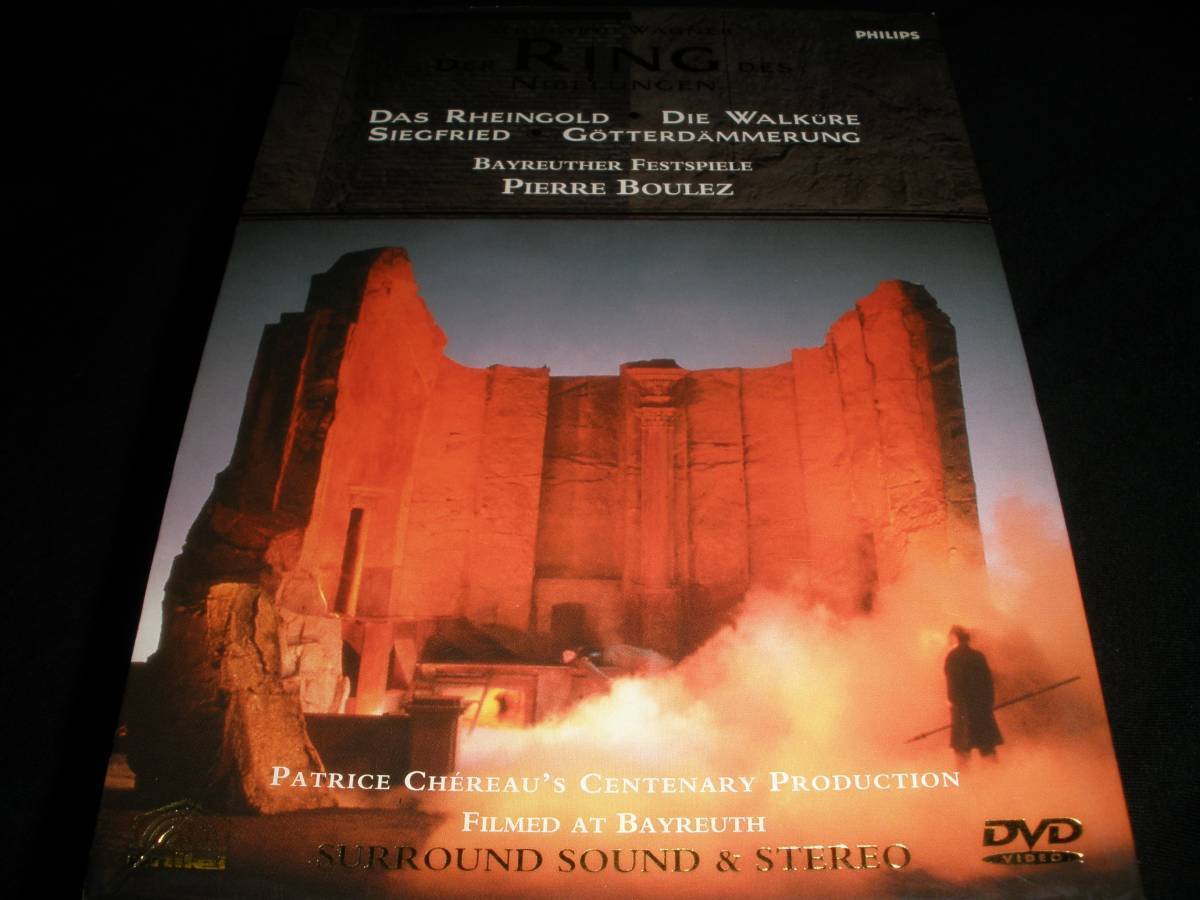 DVDb-re-zwa-gna- knee bell ng. finger . all bending she low bairoito music festival Philips 7 beautiful Wanger Ring Boulez Bayreuth Philips