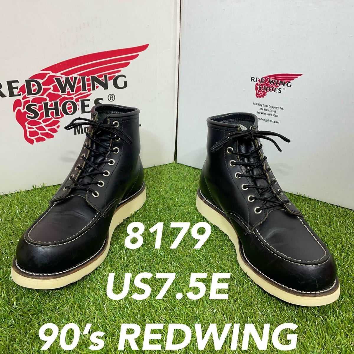 安心品質0701】茶芯8179レッドウイングREDWINGブーツ7.5D送料込