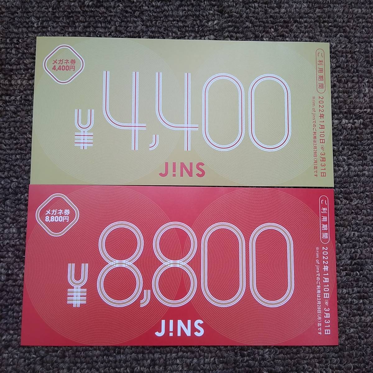 Jins 福袋　9900円券×2枚　おまけ付き