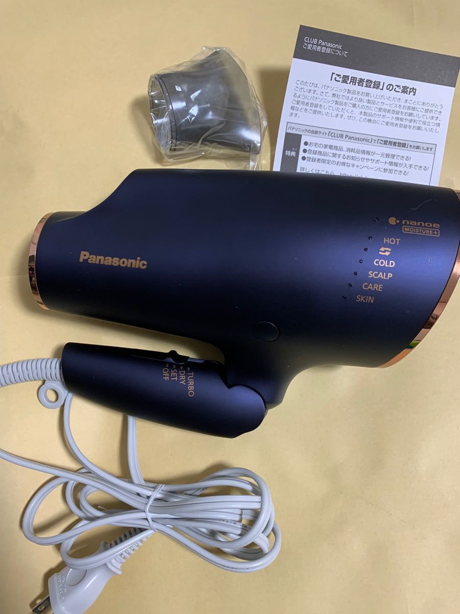 パナソニック　Panasonic　ヘアードライヤー　ナノケア高浸透　ネイビー　EHCNA0EA