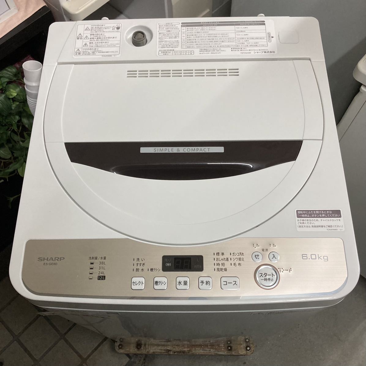 美品 SHARP ES-GE6D 全自動洗濯機 2020年製 6kg シャープ ESGE6D www
