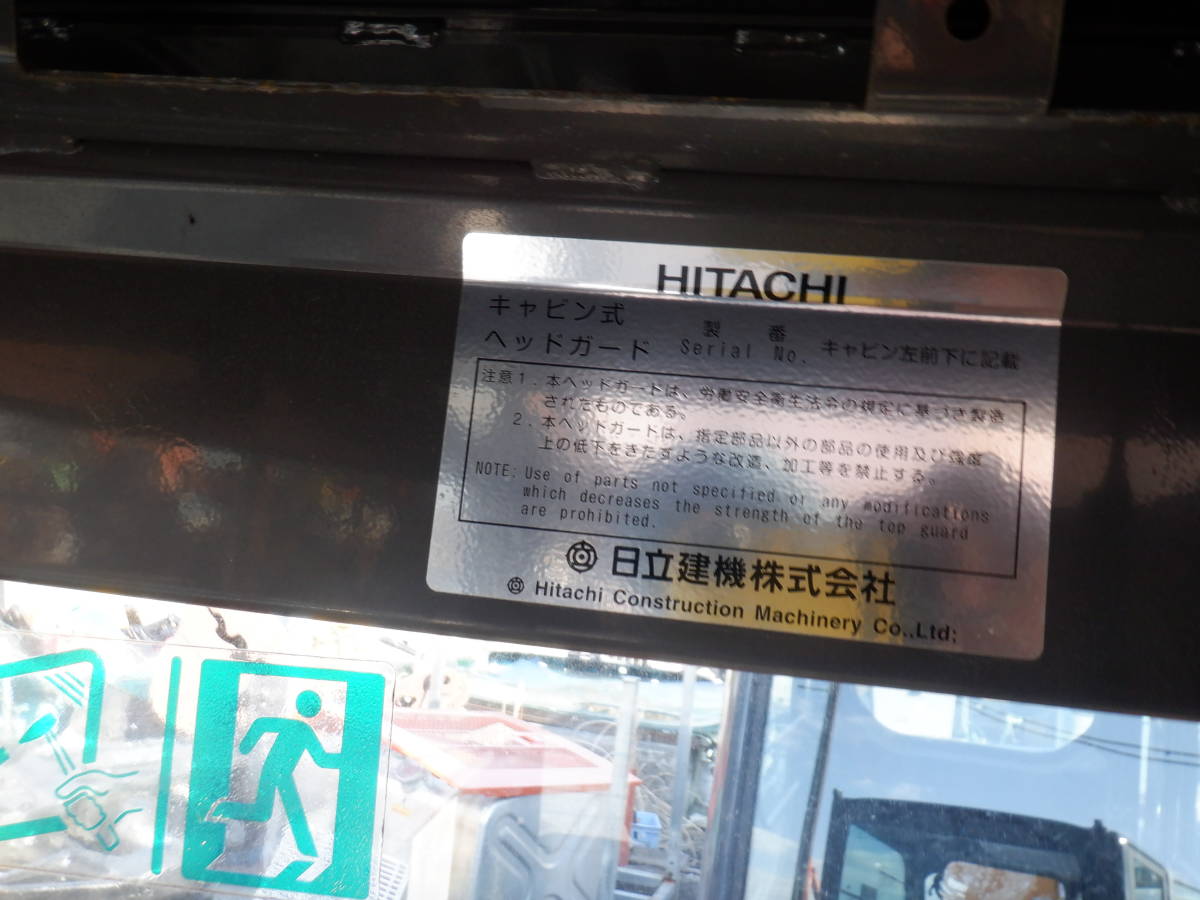 HITACHI　キャビン式　　　建設機械用キャビン　　_画像9