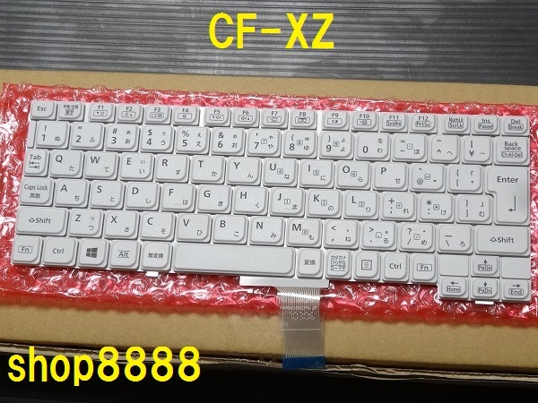 A1★CF-XZ6用　パナソニック　純正新品　最新キーボード！　複数同梱可！　送料同一！　交換対応可　Panasonic_画像1