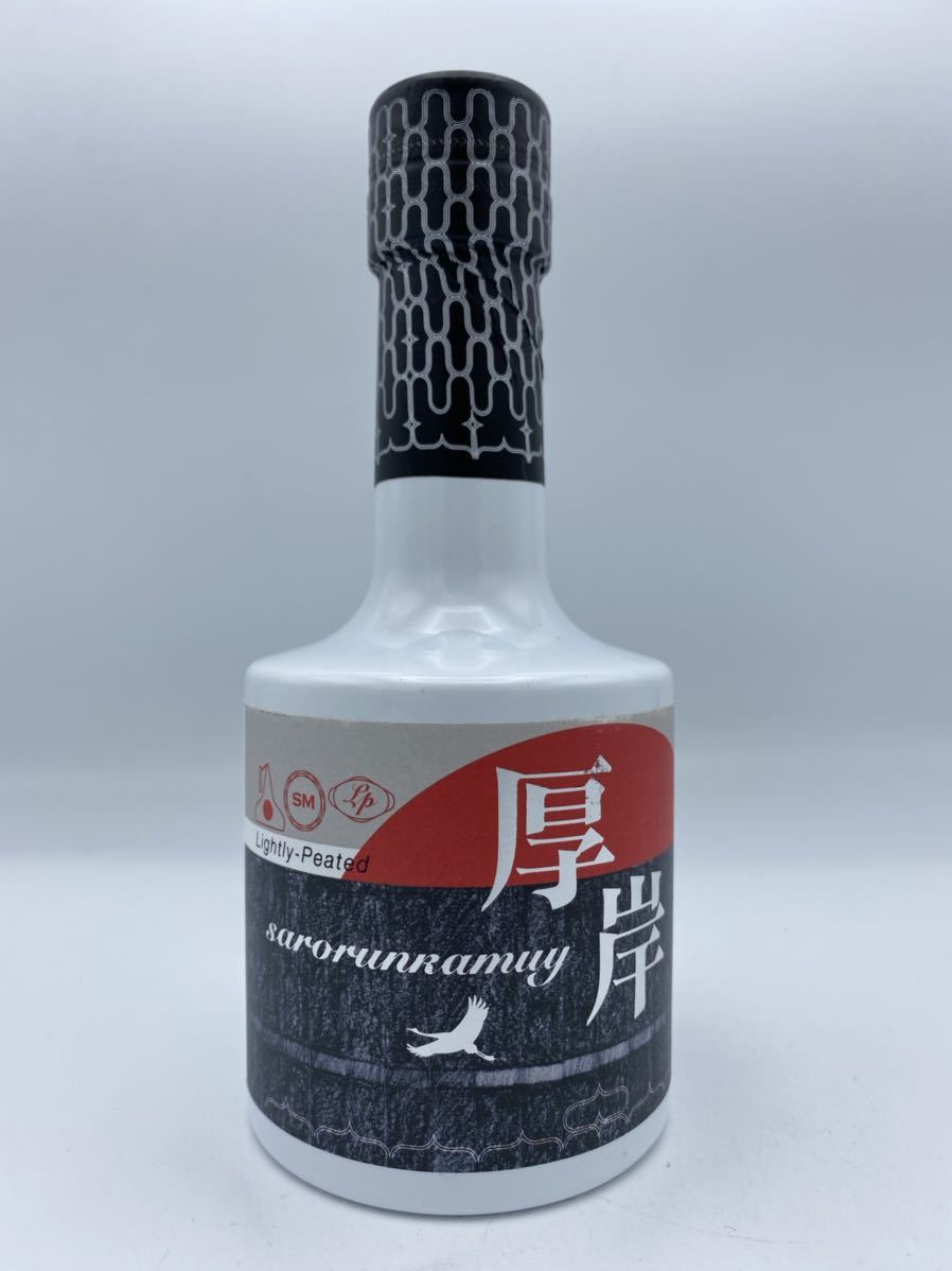 未開栓】厚岸 ニューボーン 第五弾 あっけし THE AKKESHI サロン 未開栓】厚岸 ニューボーン 第五弾 あっけし THE AKKESHI サロン