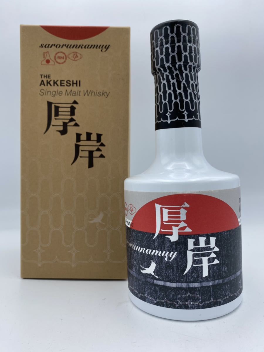 未開栓】厚岸 ニューボーン 第五弾 あっけし THE AKKESHI サロン 未開栓】厚岸 ニューボーン 第五弾 あっけし THE AKKESHI サロン