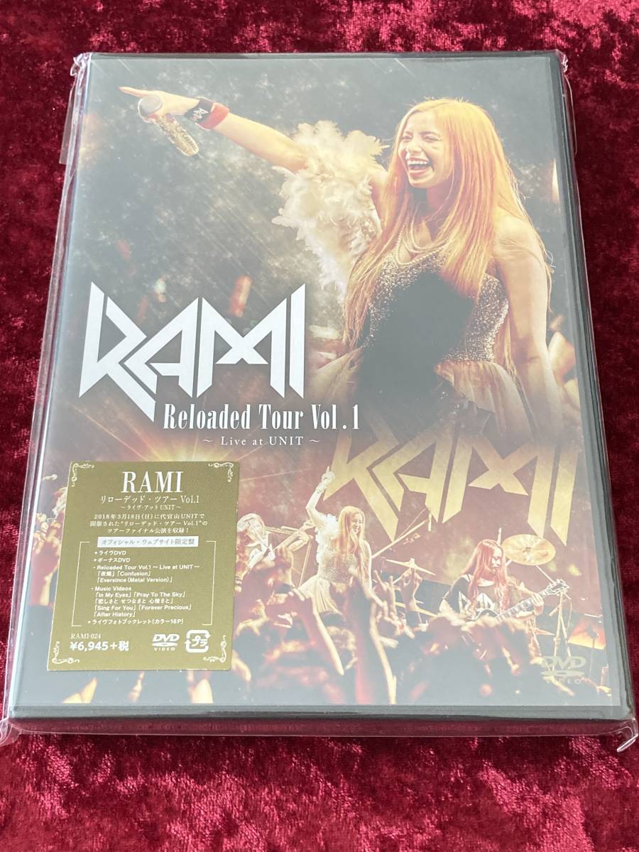 ☆RAMI☆オフィシャル・ウェブサイト限定盤☆2DVD☆リローデッド