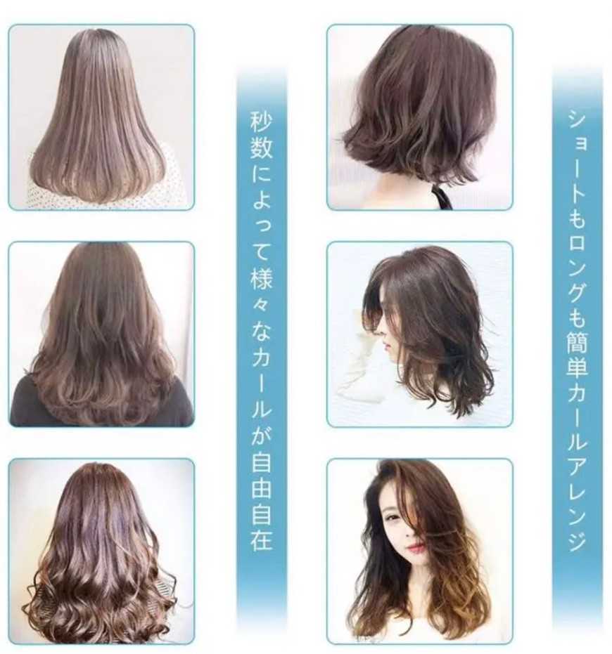 カールアイロン　ミラカール　ヘアアイロン　スチーム機能　プロ仕様230℃