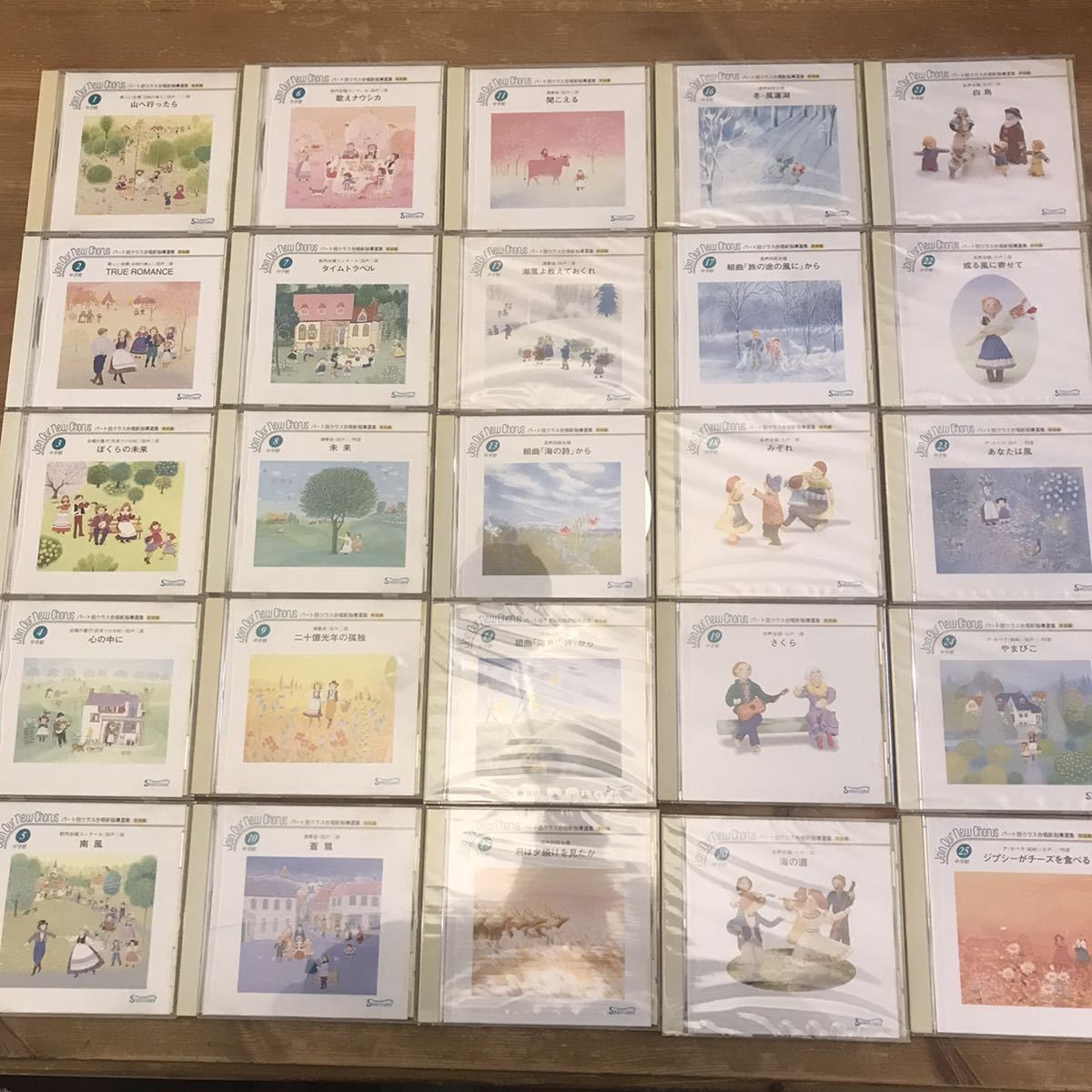 パート別クラス合唱新指導選集 新曲編 日本教育書籍 中学生 高校生 CD