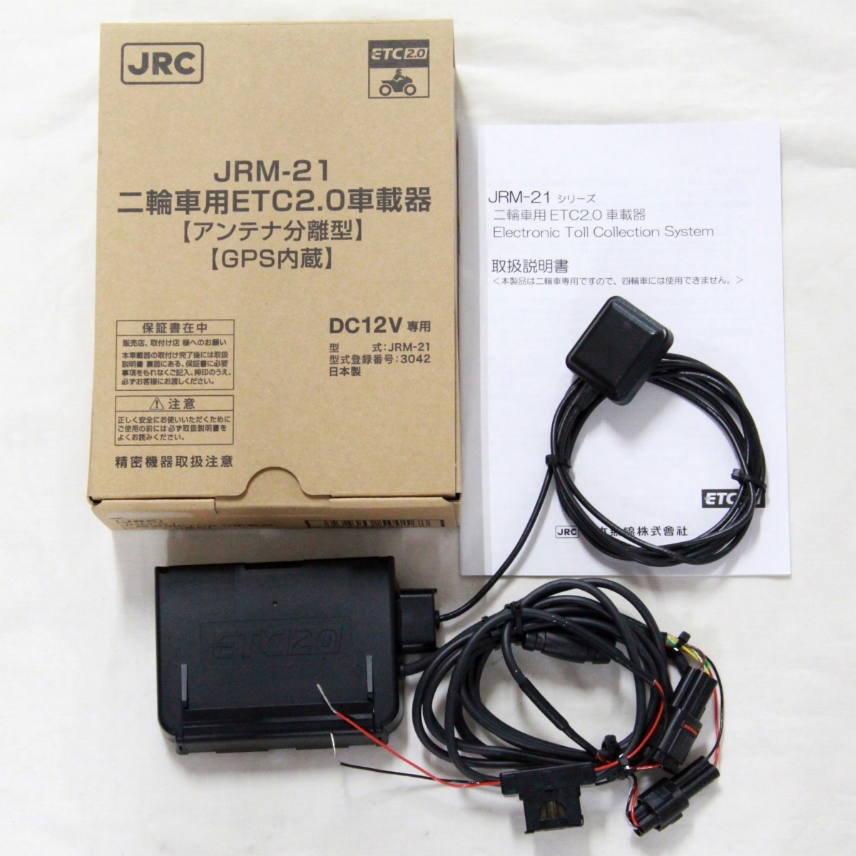 ETC2.0 JRM-21 アンテナ分離型 日本無線 セットアップ済み 返品可