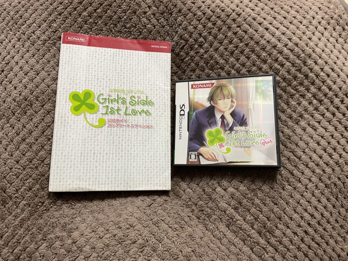 正規品】 ときめきメモリアル Girl's Side DS ソフトカセット