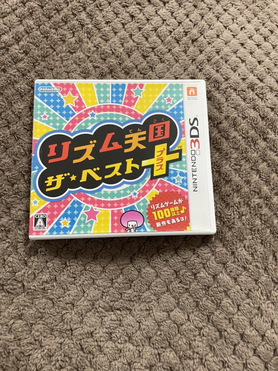 リズム天国ザ ベスト リズム天国 3ds 3dsソフト 3 ニンテンドー3ds専用ソフト 売買されたオークション情報 Yahooの商品情報をアーカイブ公開 オークファン Aucfan Com リズム天国ザ ベスト リズム天国 3ds 3dsソフト 3 ニンテンドー3ds専用ソフト 売買されたオークション情報 Yahooの商品情報をアーカイブ公開 オークファン Aucfan Com