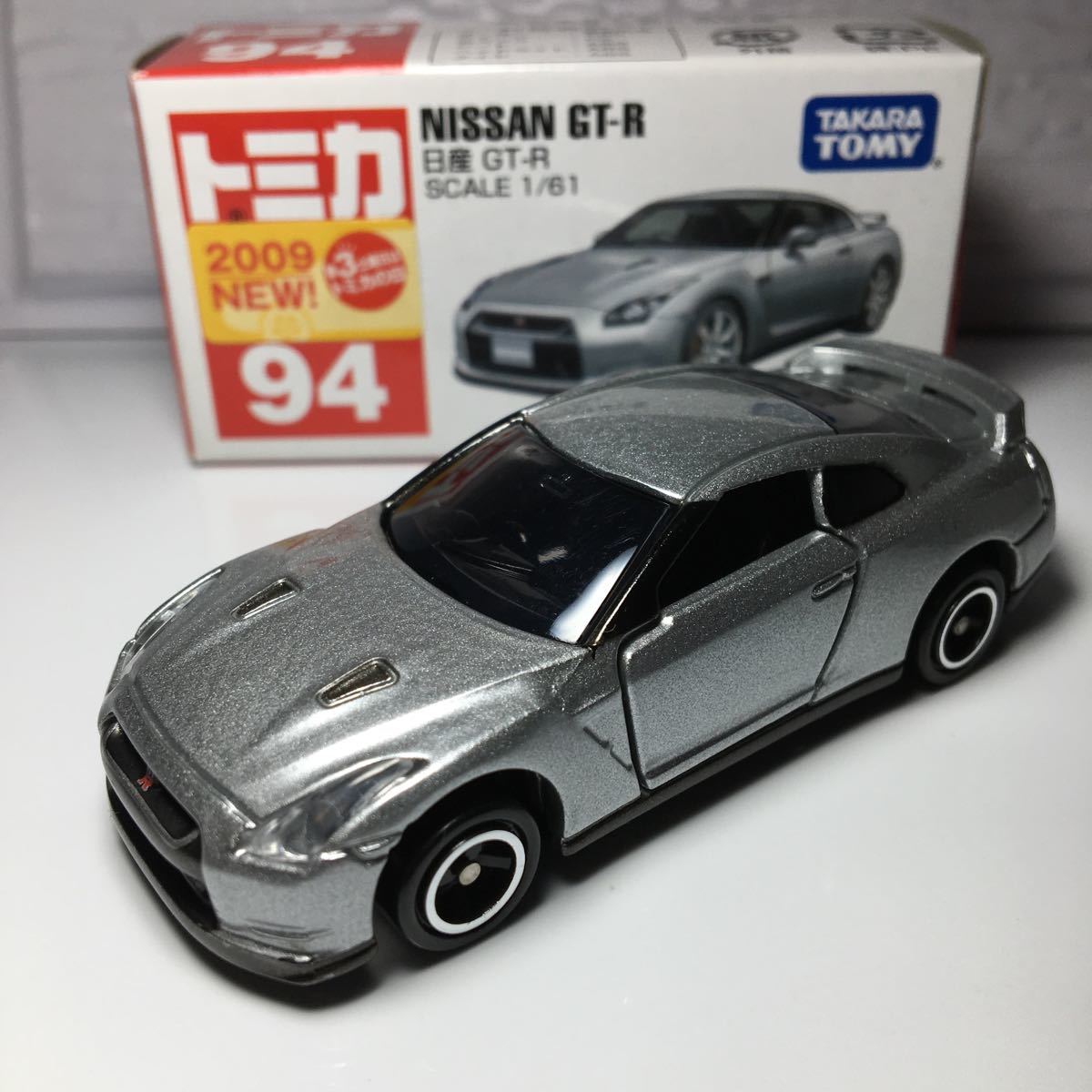 トミカ 日産 GT-R 2008年 - ミニカー