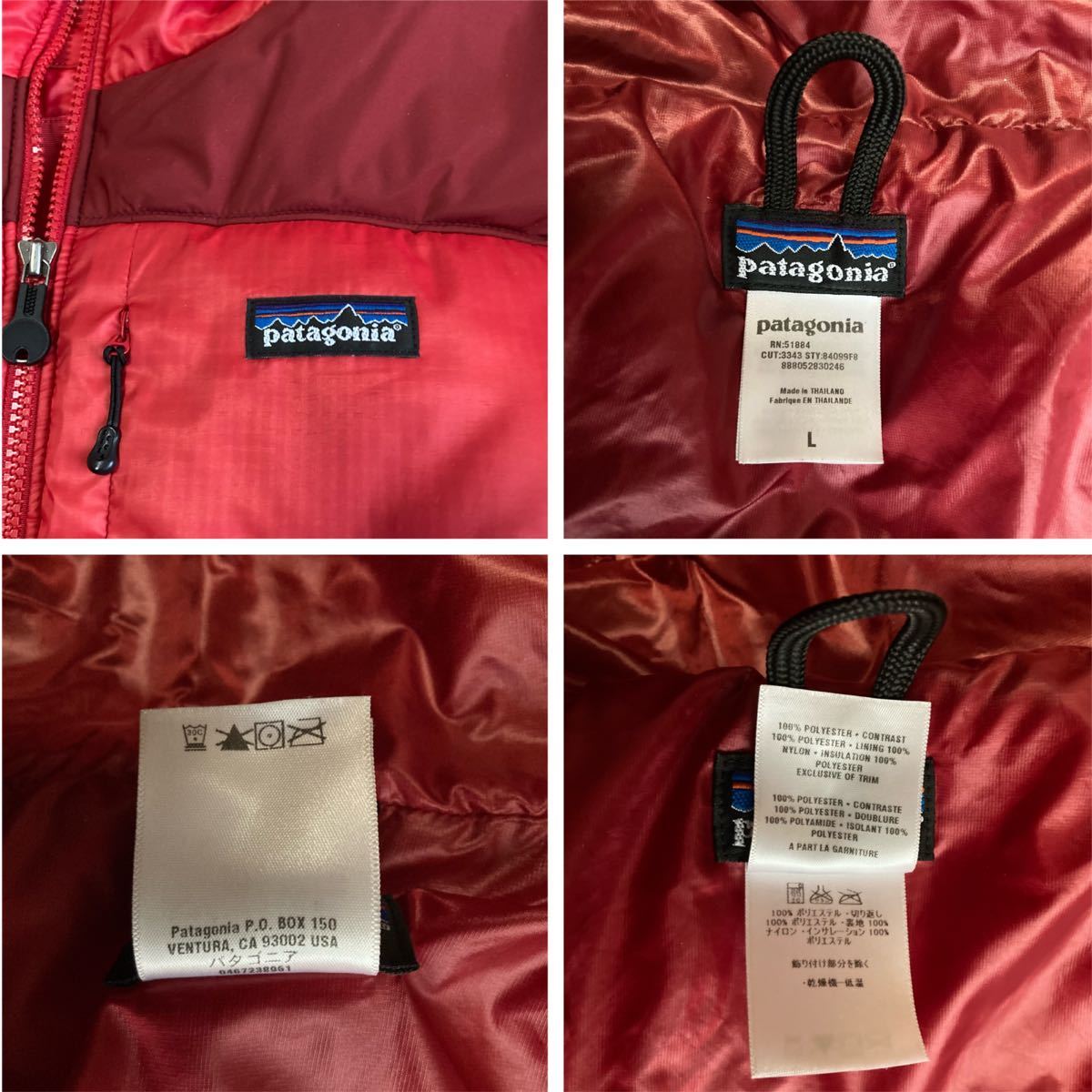 Lサイズ 美品【2008・限定】 patagonia ダスパーカ Das Parka Lサイズ 美品【2008・限定】 patagonia ダスパーカ Das Parka