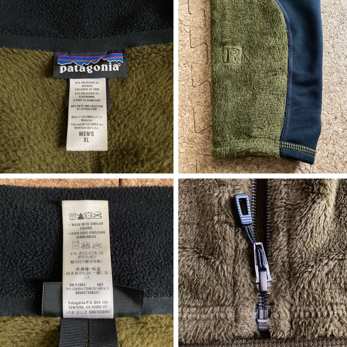 XLサイズ 極美品【2012・廃盤】patagonia メンズ・R2 XLサイズ 極美品【2012・廃盤】patagonia メンズ・R2