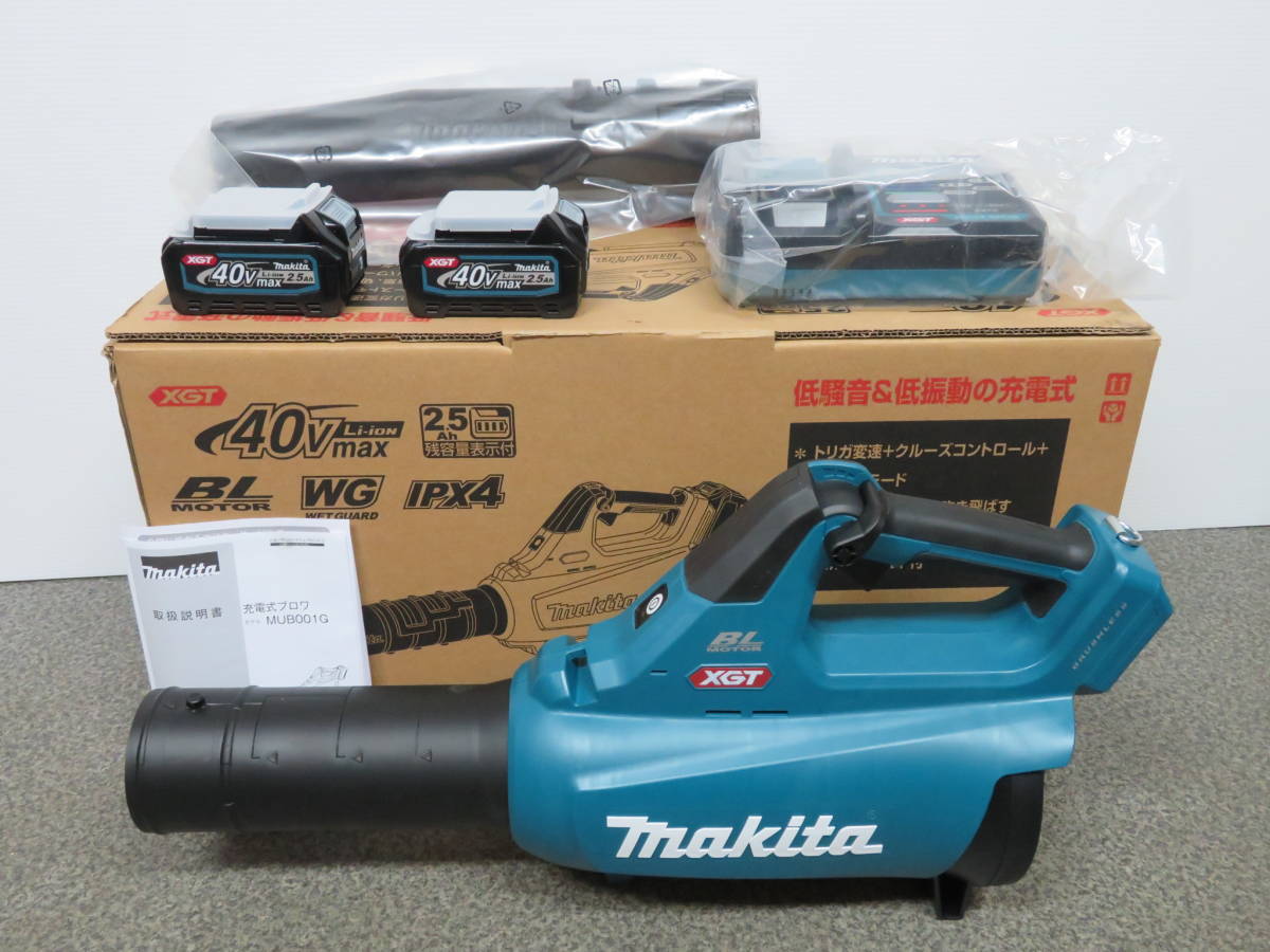 超ポイントバック祭】 【在庫有】マキタ makita エアー 送風 ブロワ 充電器DC40RA付属 バッテリBL4025 MUB001GRDX ブロア 充電式 40Vmax - 送風機、ブロワ - hlt.no 超ポイントバック祭】 【在庫有】マキタ makita エアー 送風 ブロワ 充電器DC40RA付属 バッテリBL4025 MUB001GRDX ブロア 充電式 40Vmax - 送風機、ブロワ - hlt.no