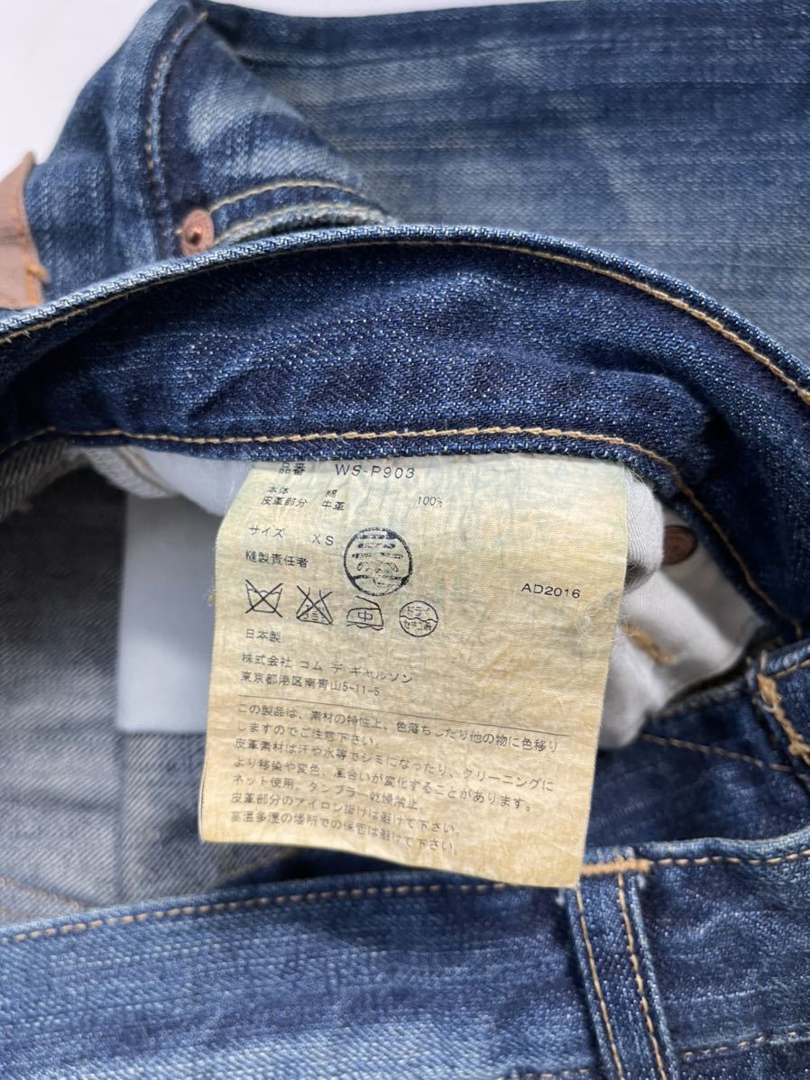 人気ブランドをセレクト eYe JUNYA WATANABE MAN COMME des GARCONS Levi´s ジュンヤ ワタナベ コムデギャルソ デニム 日本製 XS 人気ブランドをセレクト eYe JUNYA WATANABE MAN COMME des GARCONS Levi´s ジュンヤ ワタナベ コムデギャルソ デニム 日本製 XS