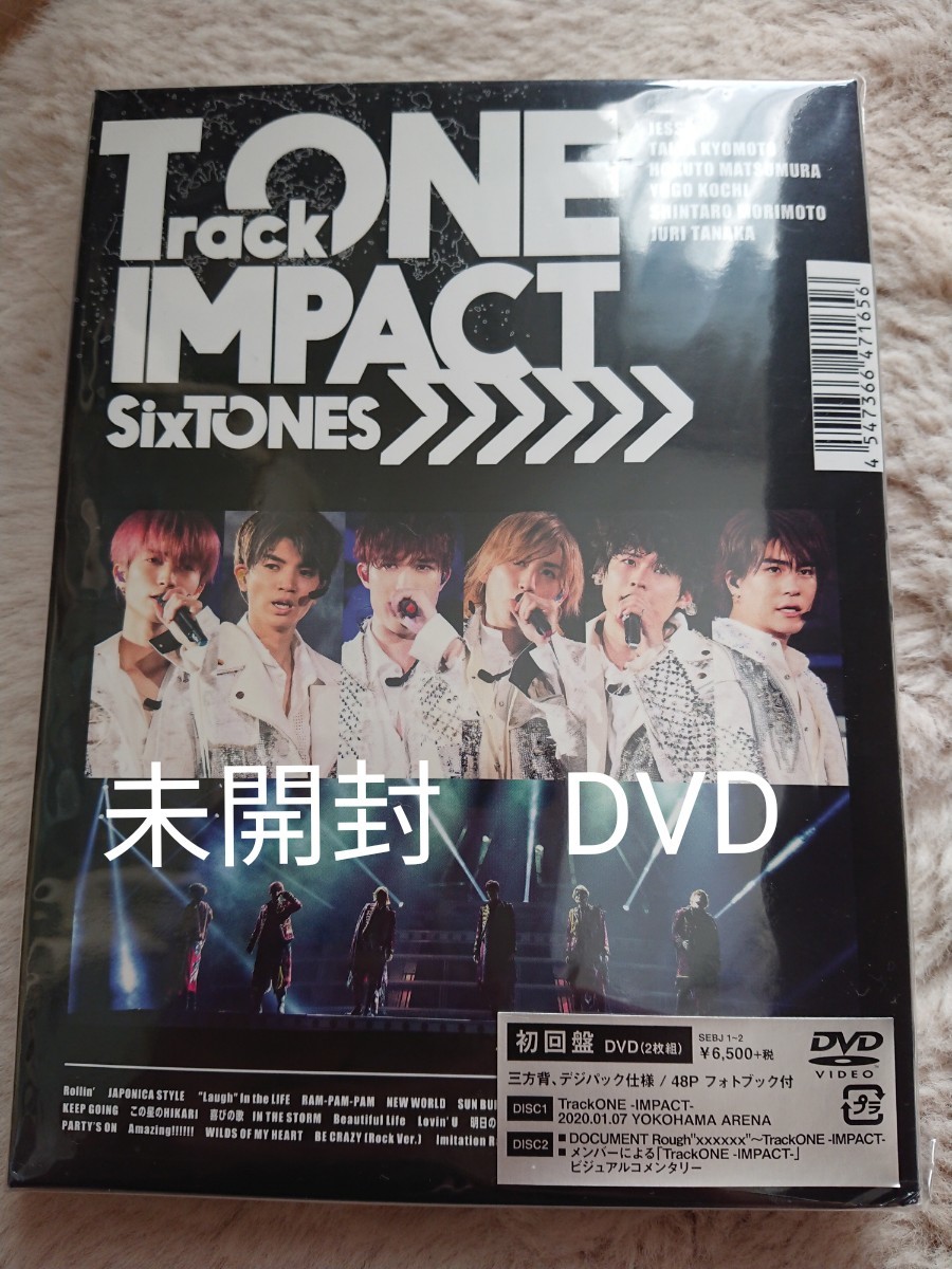 新品未開封 SixTONES ストーンズ IMPACT 初回盤 インパクト DVD ライブ 