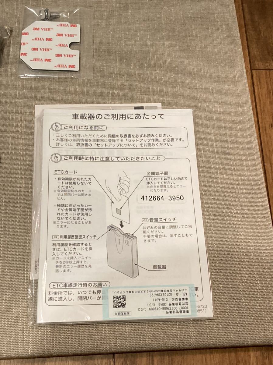 【未使用品】ISUZU 純正 デンソー DENSO GPS付発話型 ETC2.0対応車載器 業務支援用 DIU-A011 DC12V/24V兼用 TOYOTA MAZDA HINO_画像3