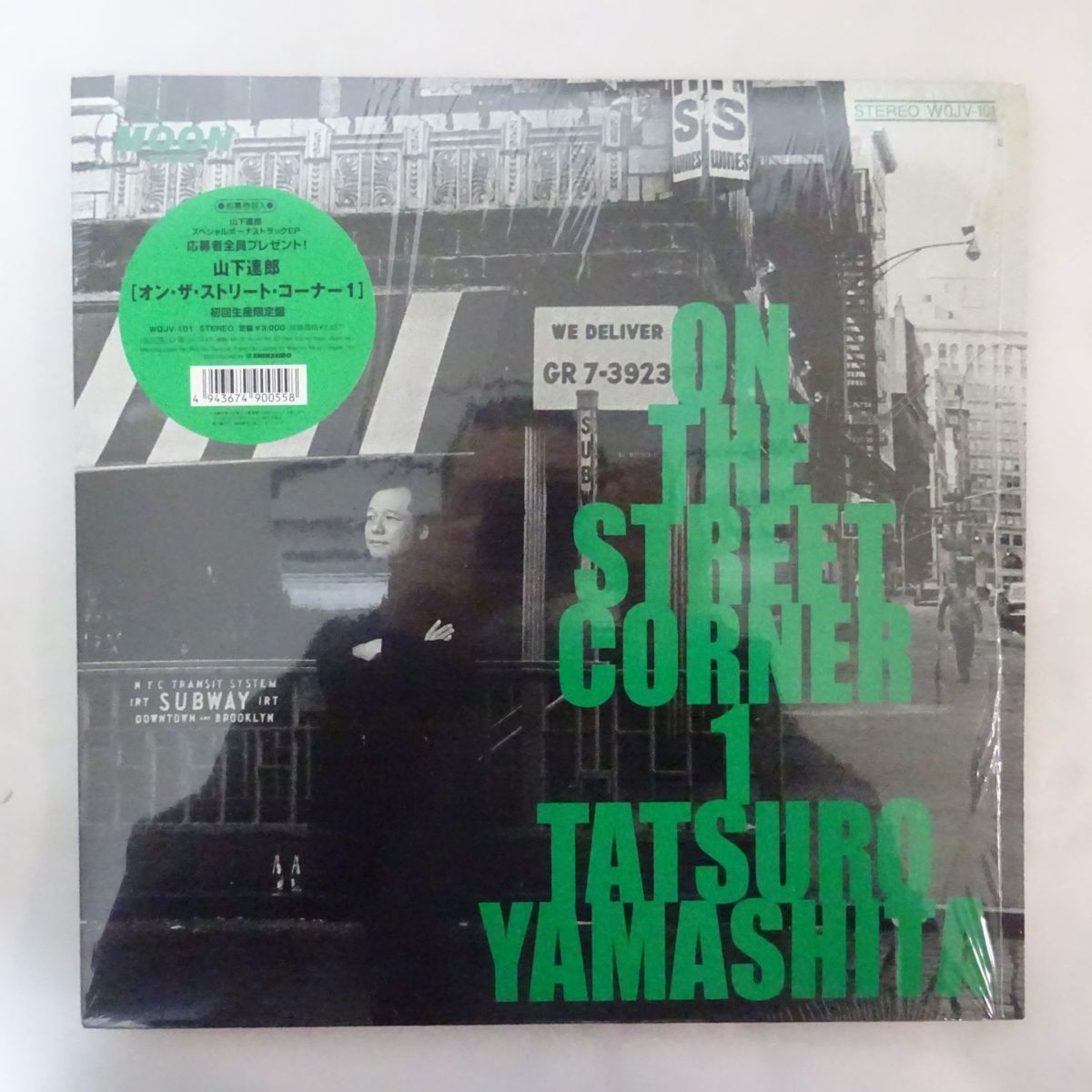 13054764;【シール帯/シュリンク/重量盤/美品/美盤】山下達郎 Tatsuro Yamashita / On The Street Corner 1