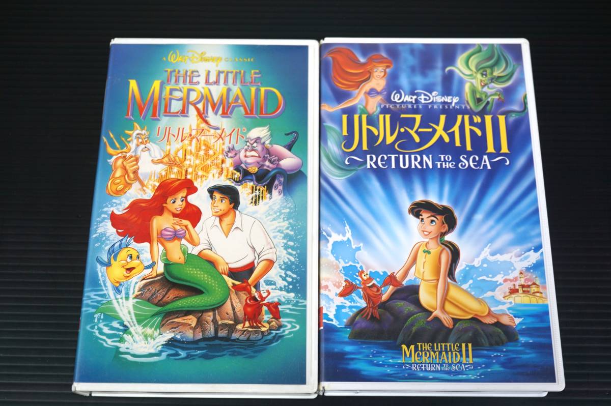 931 リトルマーメイド リトルマーメイド2 2本セット 日本語吹き替え版 ディズニー 映画 Vhs ビデオテープ アニメ ら行 売買されたオークション情報 Yahooの商品情報をアーカイブ公開 オークファン Aucfan Com