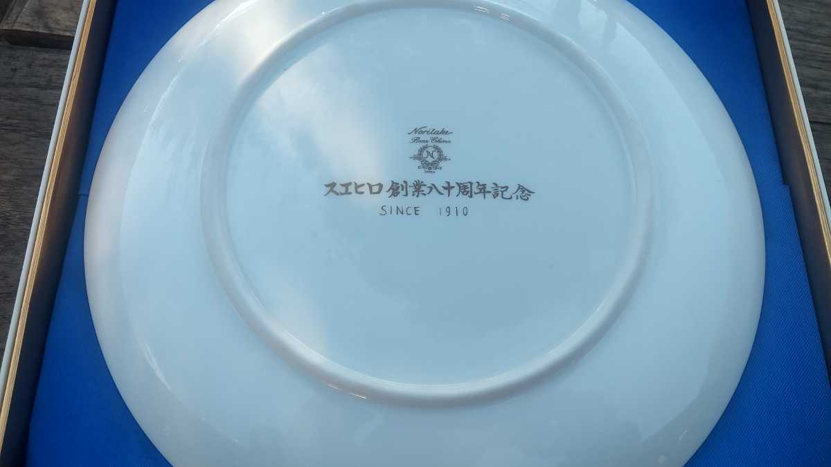 Noritake スエヒロ朝日80周年記念品 棟方志功 観音菩薩「花深処 Noritake スエヒロ朝日80周年記念品 棟方志功 観音菩薩「花深処