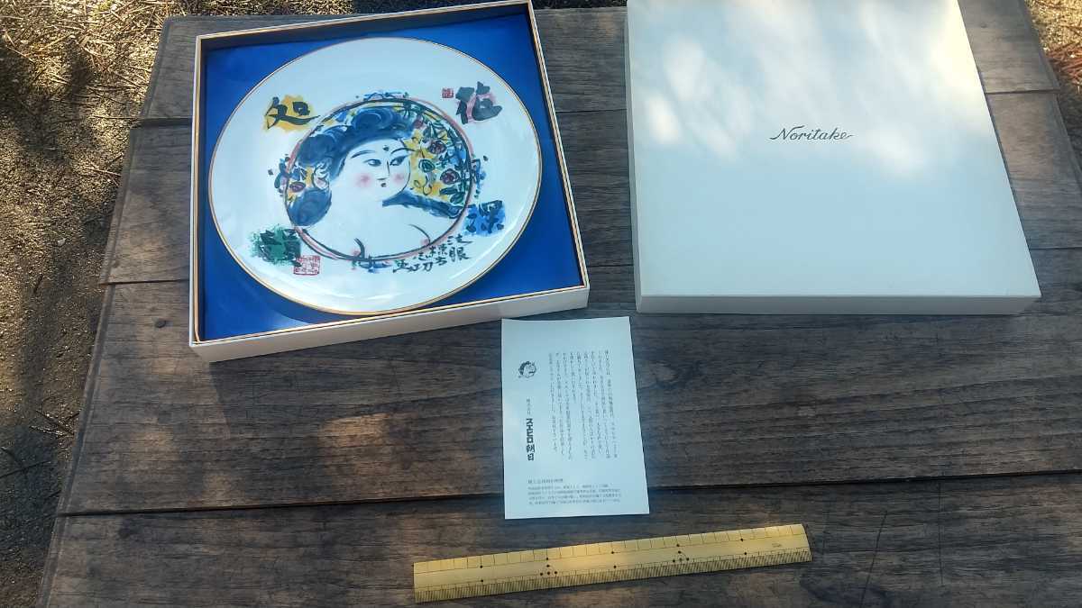 Noritake スエヒロ朝日80周年記念品 棟方志功 観音菩薩「花深処 Noritake スエヒロ朝日80周年記念品 棟方志功 観音菩薩「花深処