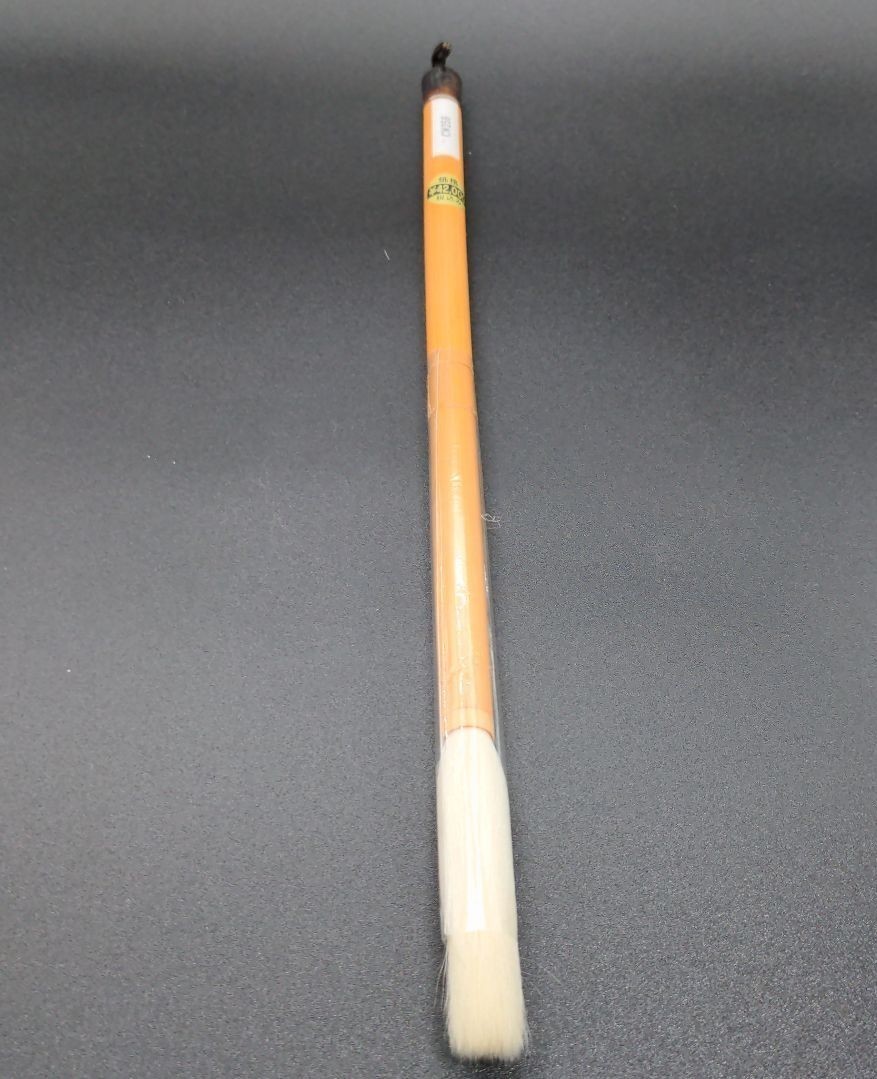 最高級羊毛 上級者の筆(¥12,000) | andradecidadania.com.br