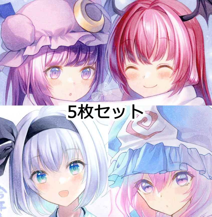 東方パチュリーイラスト ファンアート 4枚セット - インテリア