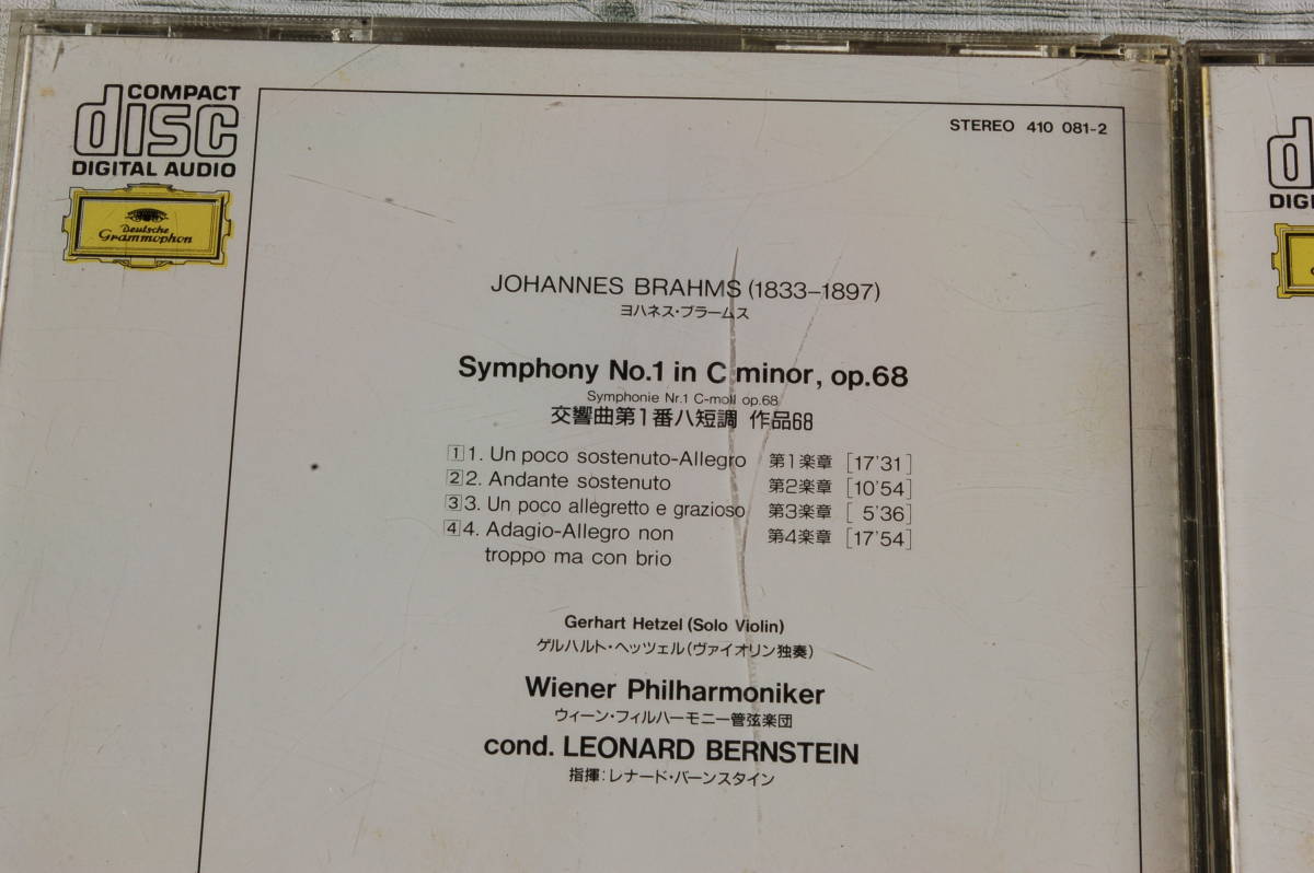 レナード・バーンスタイン&ウィーン・フィルハーモニー管弦楽団@ブラームス：交響曲第1番/第4番/悲劇的序曲/旧西ドイツ原盤/2CD_画像3