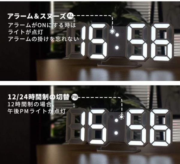 3D立体時計　黒ぶち　　LED壁掛け時計　置き時計　両用　デジタル時計　おすすめ_画像6