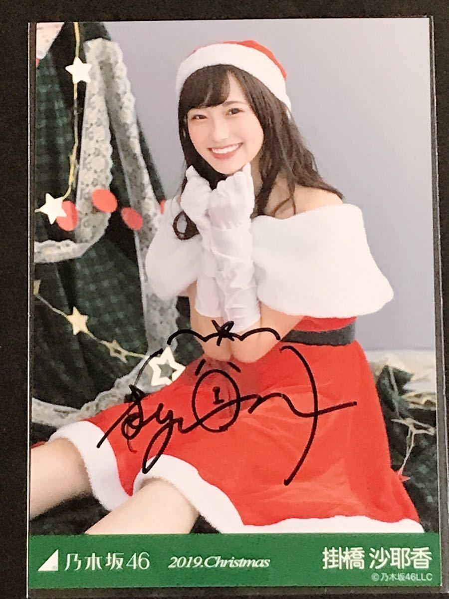 乃木坂46 生田絵梨花 直筆サイン入り絵馬 当選品 | contifarma.pe