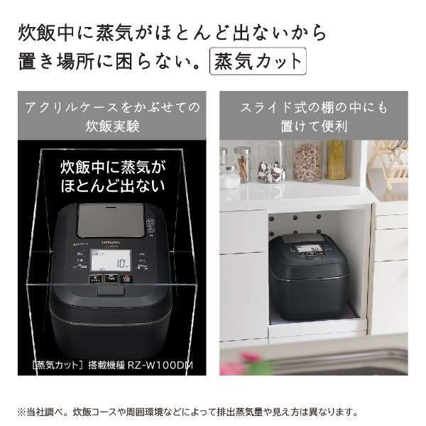 ☆新品未開封 日立 圧力&スチームIHジャー炊飯器 ふっくら御膳 RZ