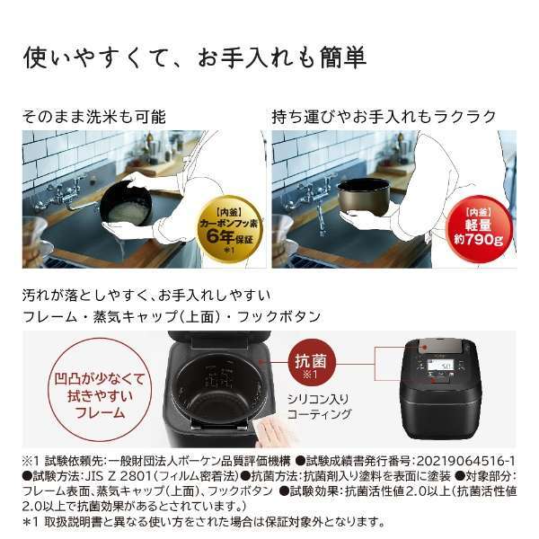 ☆新品未開封 日立 圧力&スチームIHジャー炊飯器 ふっくら御膳 RZ