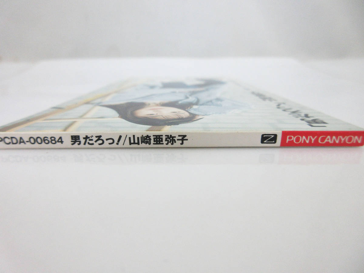 F5041{CD} Captain Tsubasa J* man ...!* anime anime song * single 8cmCD* collector that time thing *