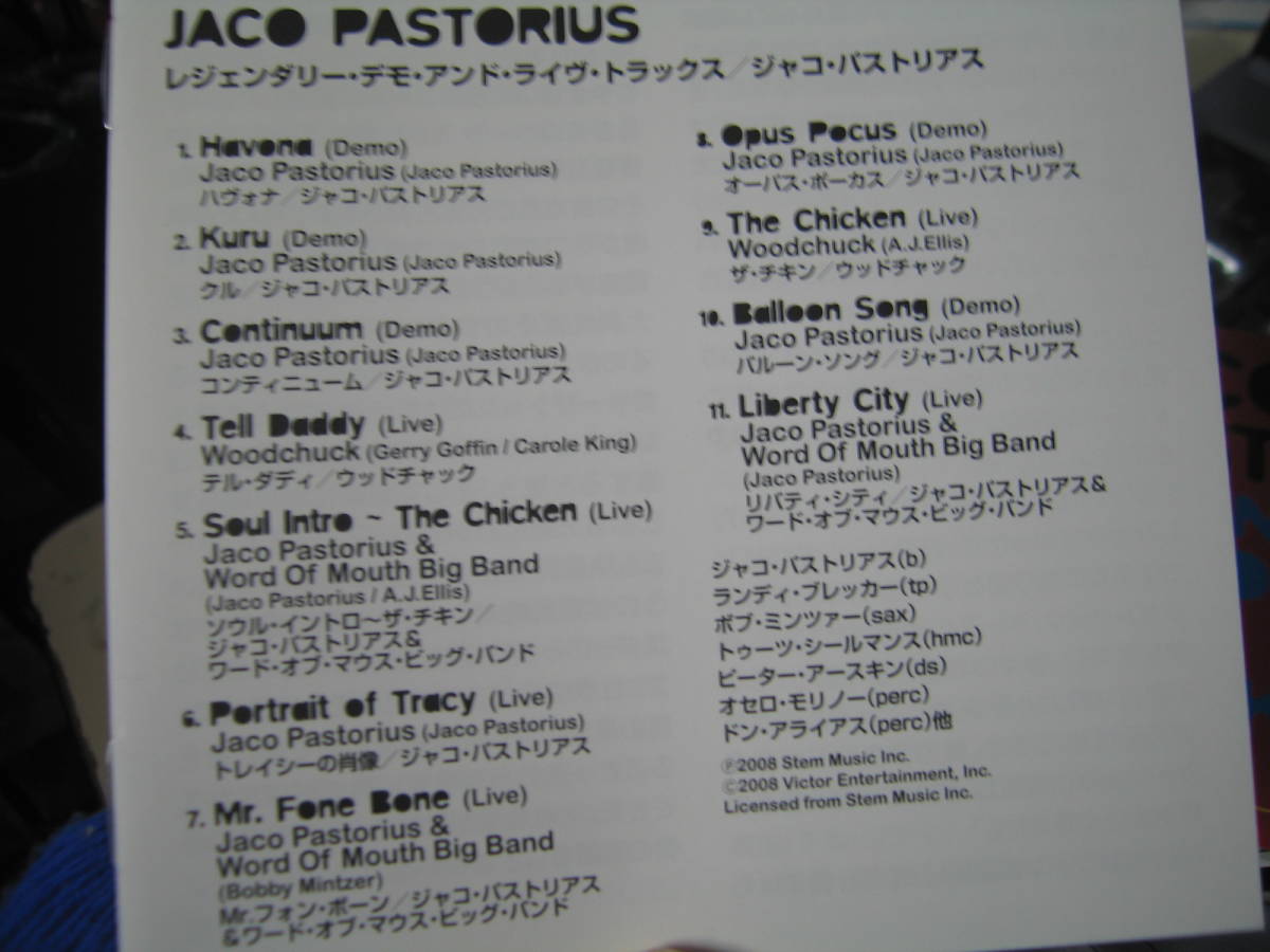 無傷 国内CD ジャコ・パストリアス Jaco Pastorius Legendary Demo & Live Tracks/eの画像2