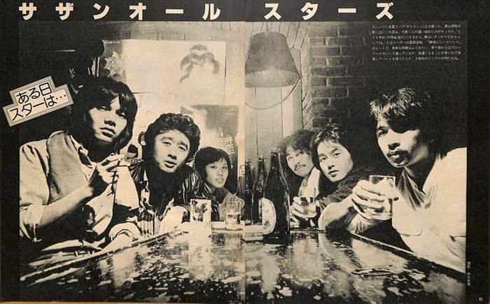 サザンオールスターズ 桑田佳祐 切り抜き 200P 貴重!80年代 サザンオールスターズ 桑田佳祐 切り抜き 200P 貴重!80年代