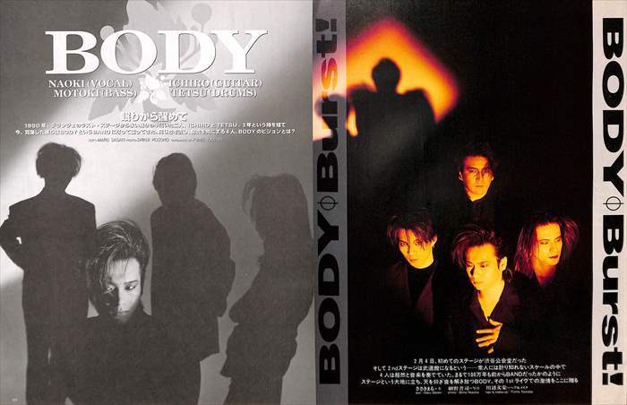 Yahoo!オークション - BODY 切り抜き 100P&おまけSPY記事 貴重 Yahoo!オークション - BODY 切り抜き 100P&おまけSPY記事 貴重